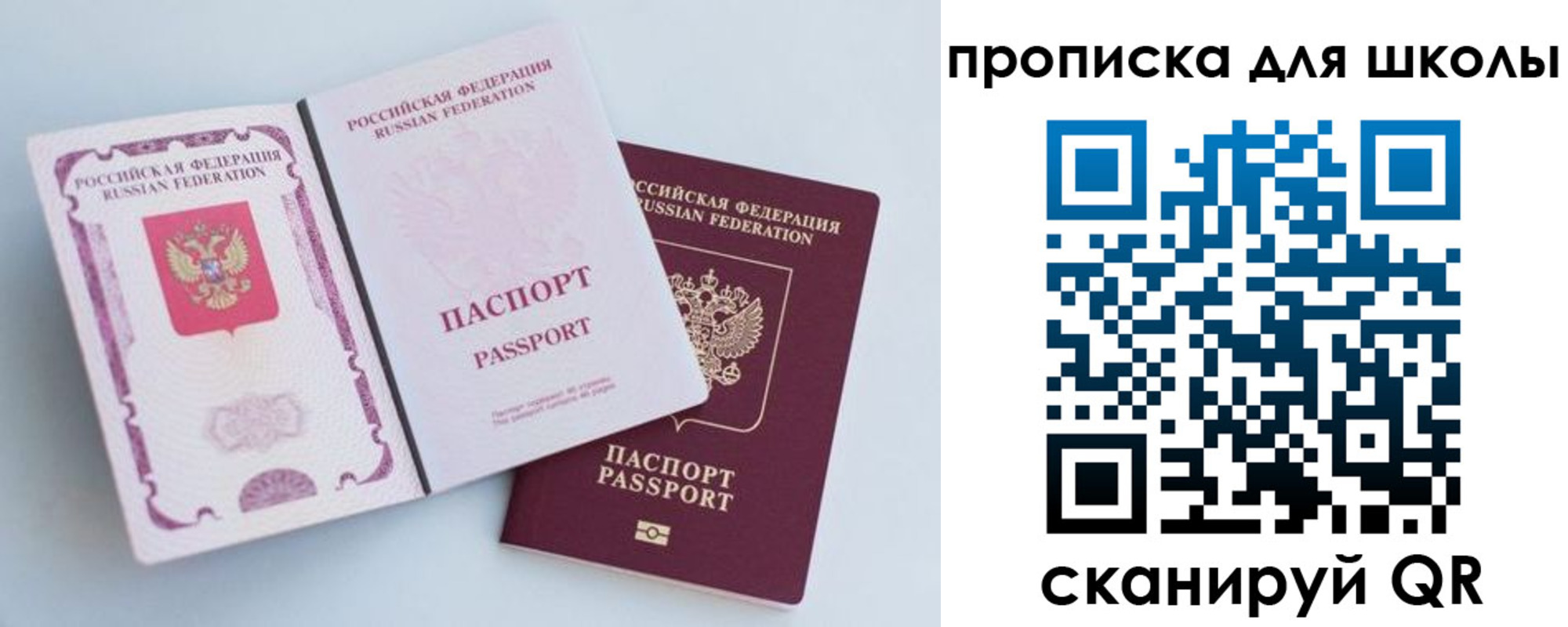 временная регистрация гарантия в Кыштыме