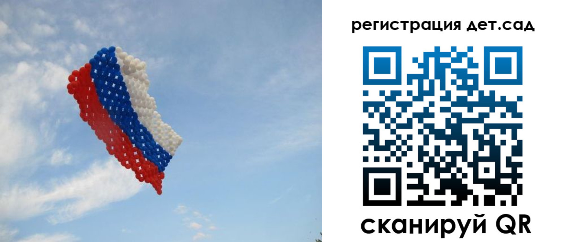 прописка штамп в Кыштыме