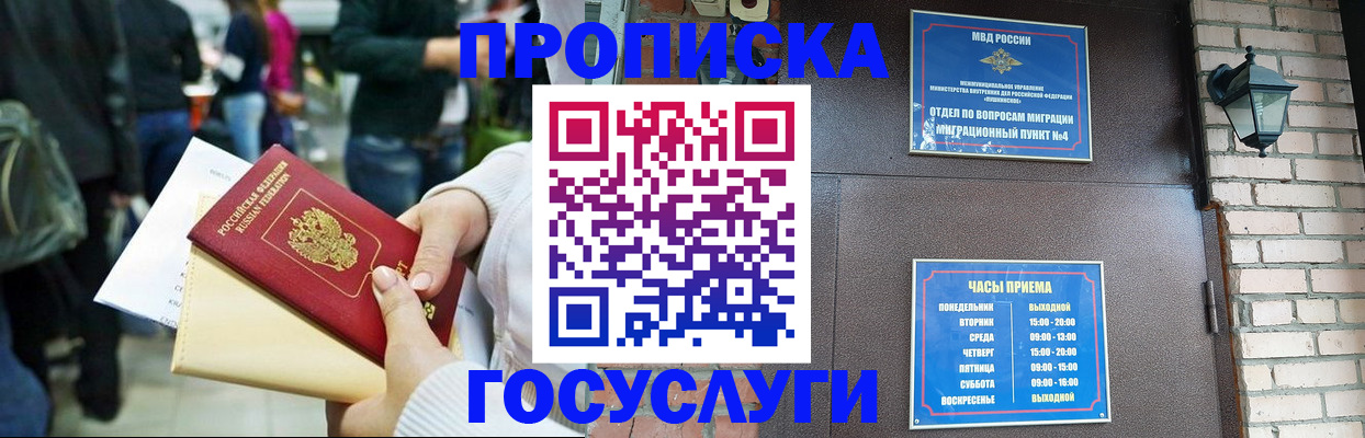 найти адрес прописки в Кыштыме